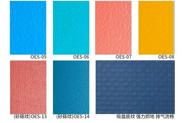 室內(nèi)PVC羽毛球場地標準